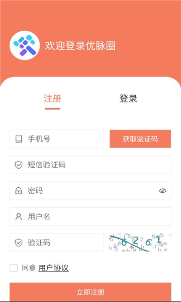 优脉圈软件截图1