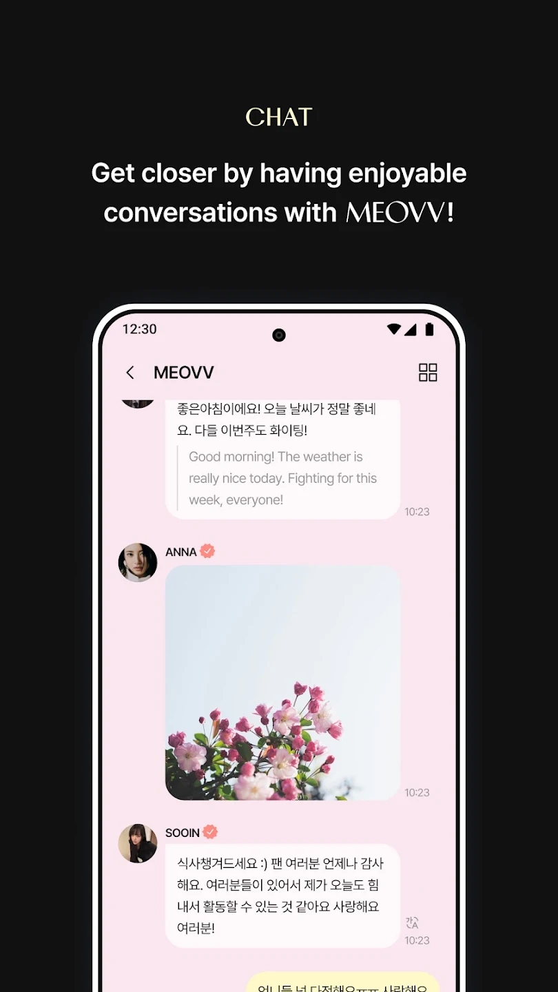 MEOVV˿ƽ̨(Churrrrr)ͼ0