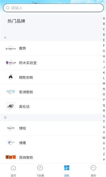 ���ɵ�app��ͼ0