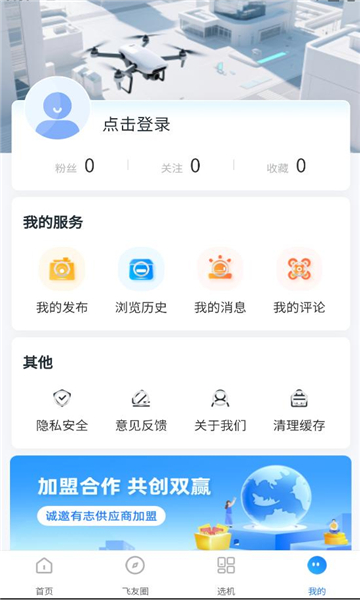 ���ɵ�app��ͼ1