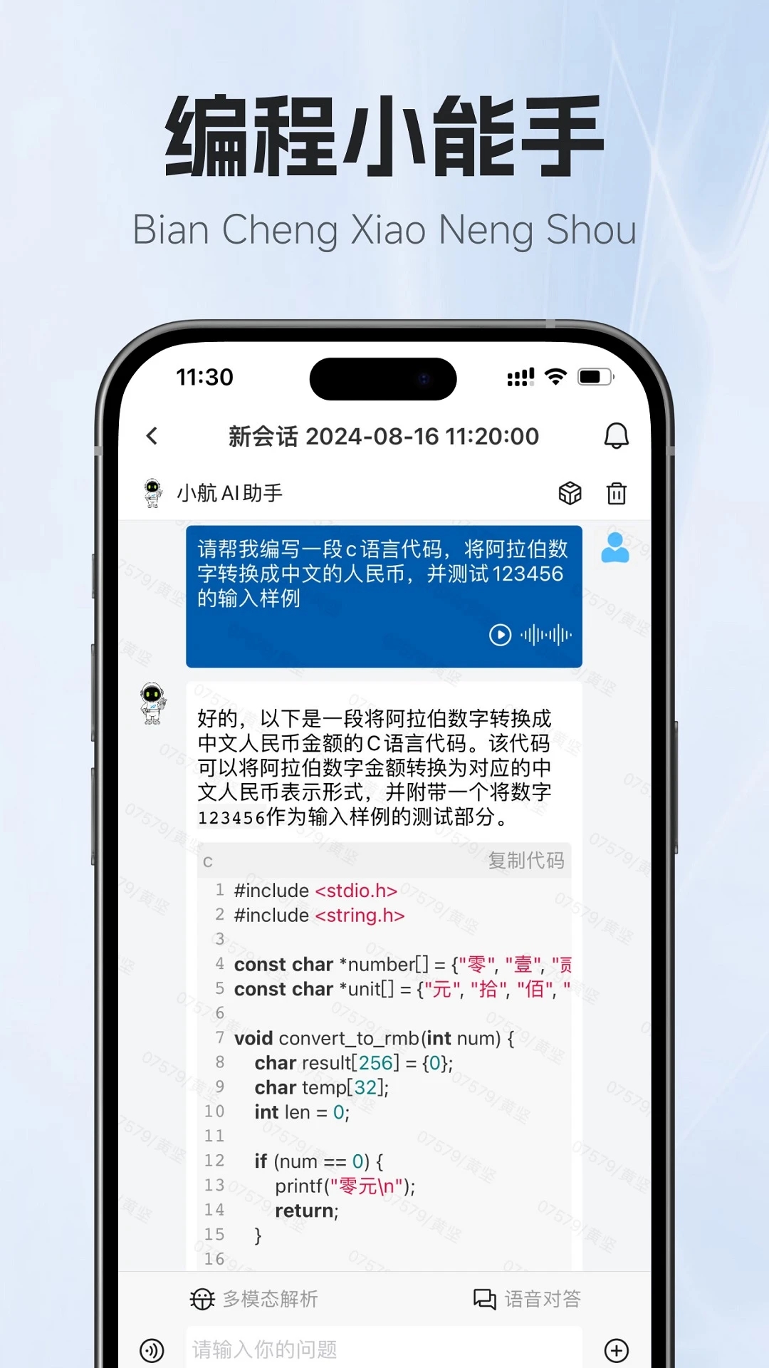 С��ai���ֹٷ����ͼ0