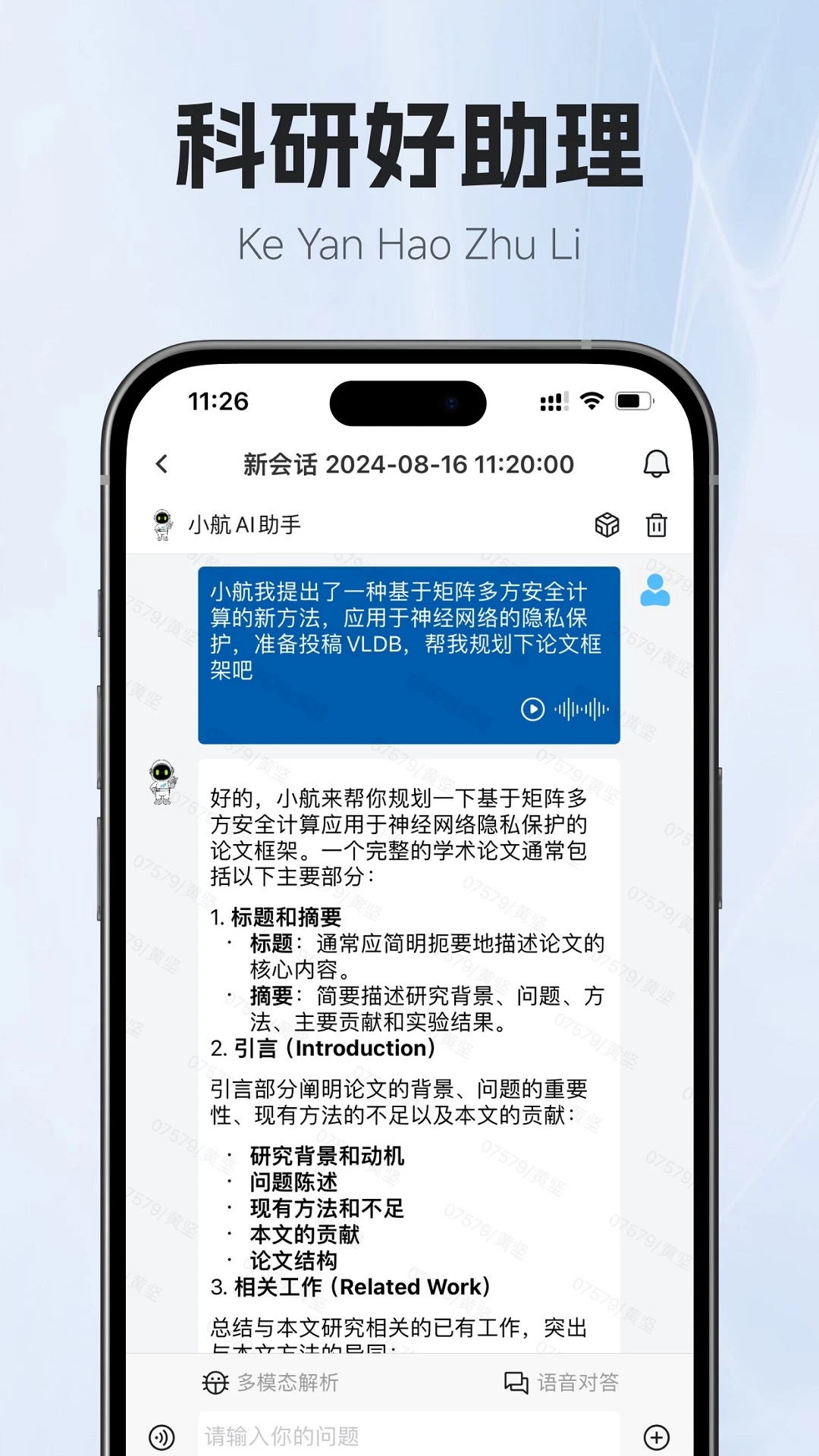 С��ai���ֹٷ����ͼ1