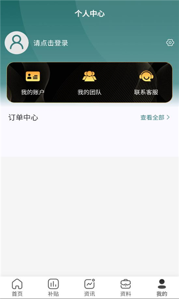 ʢ�����ùٷ����ͼ0