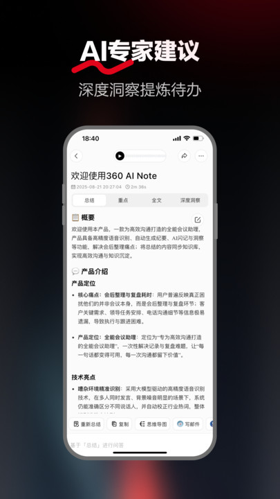 ī��������׿�ٷ����ͼ2