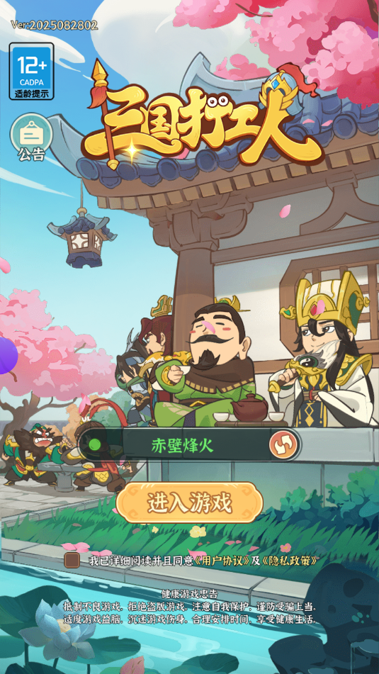 �����������ιٷ����ͼ2