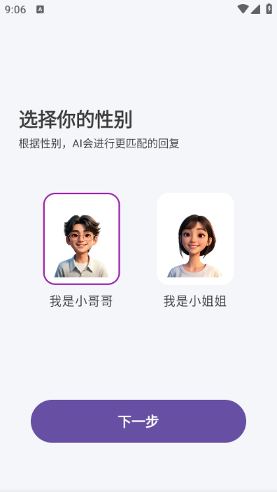 Ѱ�����̰�׿���ͼ0