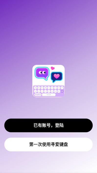 Ѱ�����̰�׿���ͼ2