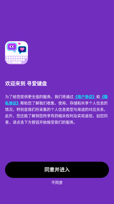 Ѱ�����̰�׿���ͼ1