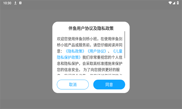 ���㽣��С��ٷ����ͼ3