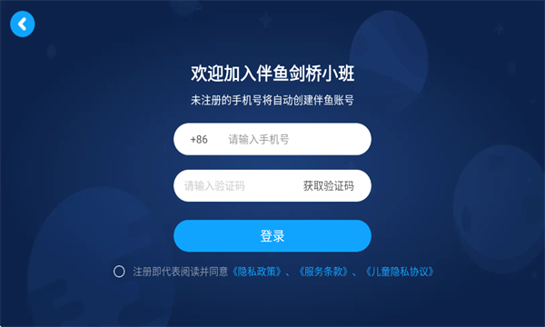 ���㽣��С��ٷ����ͼ2