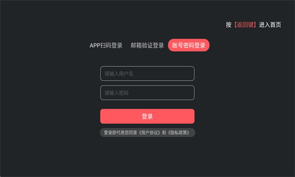 豚豚剧tv官方最新版本截图5