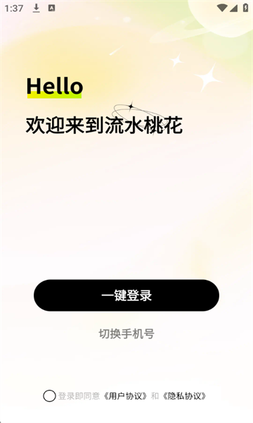 ��ˮ�һ����°��ͼ2