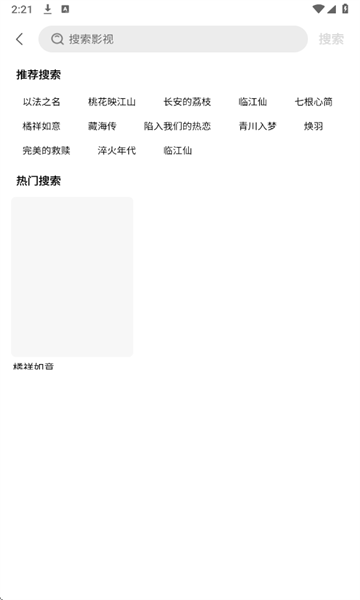 ���ĵ�Ӱ���׷��������ͼ1