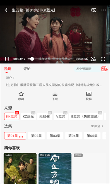 ���ĵ�Ӱ���׷��������ͼ4