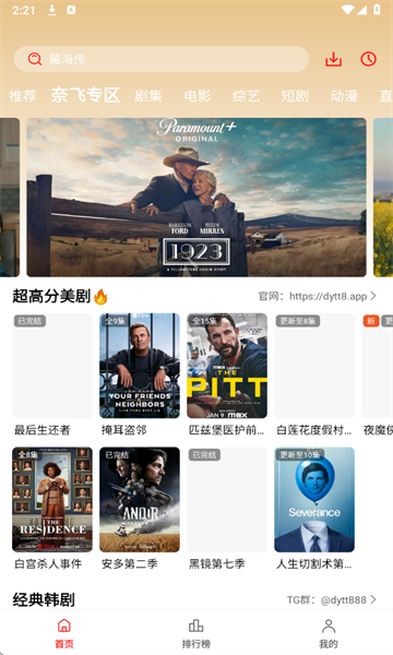 ���ĵ�Ӱ���׷��������ͼ3