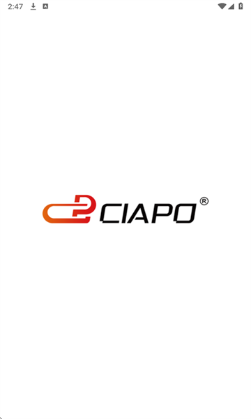 畅跑健康官方版截图0