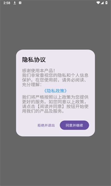 Ӣ��Ȥ���app��ͼ0