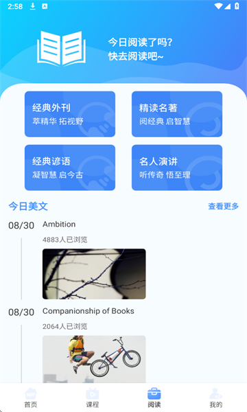 Ӣ��Ȥ���app��ͼ1