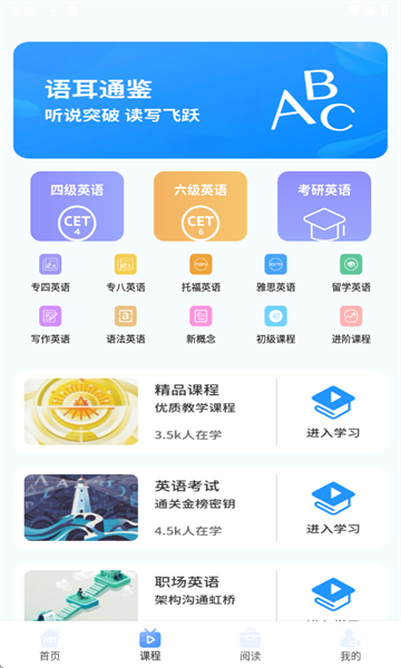 Ӣ��Ȥ���app��ͼ3