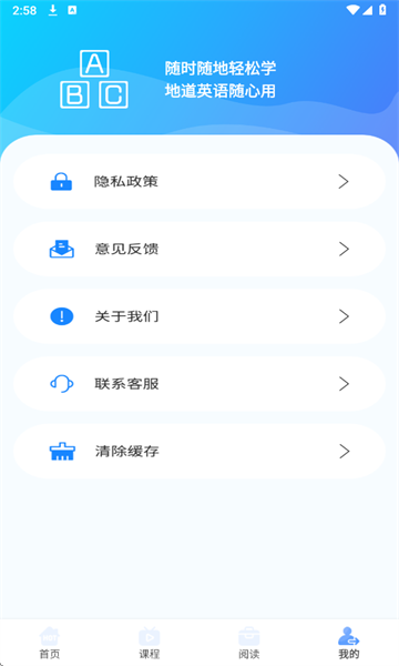 Ӣ��Ȥ���app��ͼ4