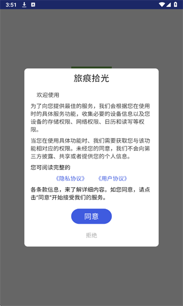 �ú�ʰ��ٷ����ͼ1