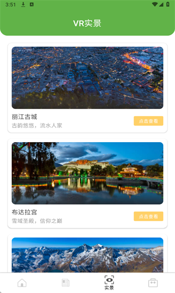 �ú�ʰ��ٷ����ͼ2