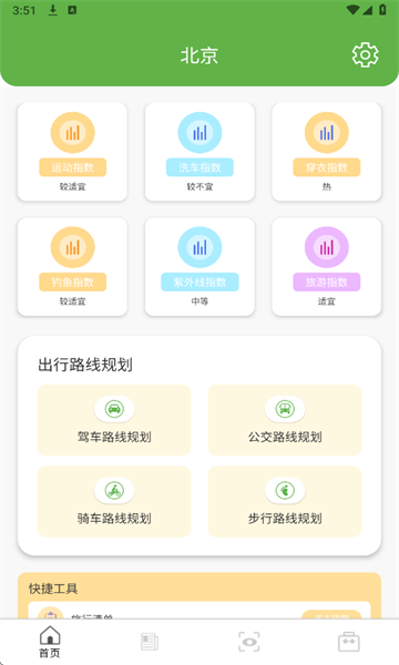 �ú�ʰ��ٷ����ͼ0