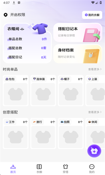 AI�³������ٷ����ͼ4