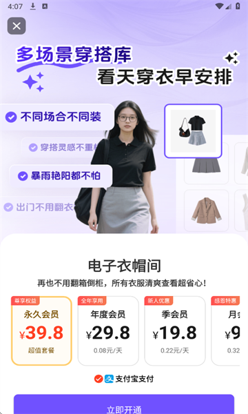 AI�³������ٷ����ͼ1