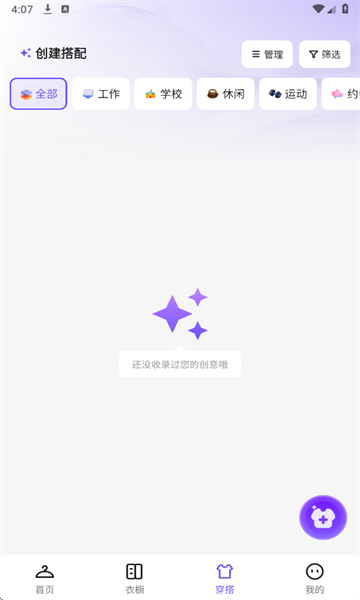 AI�³������ٷ����ͼ3