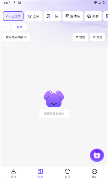 AI�³������ٷ����ͼ2