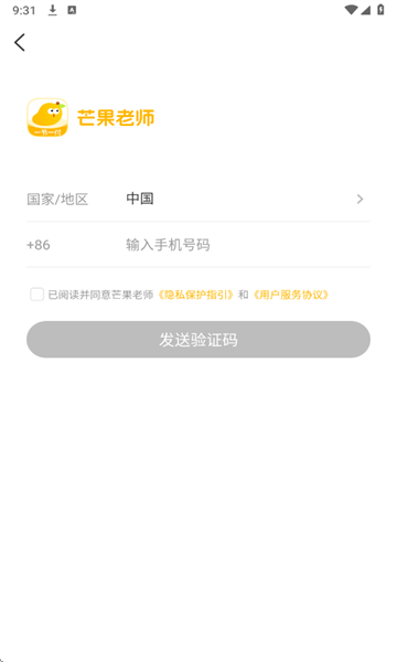 â����ʦ�ٷ����ͼ2