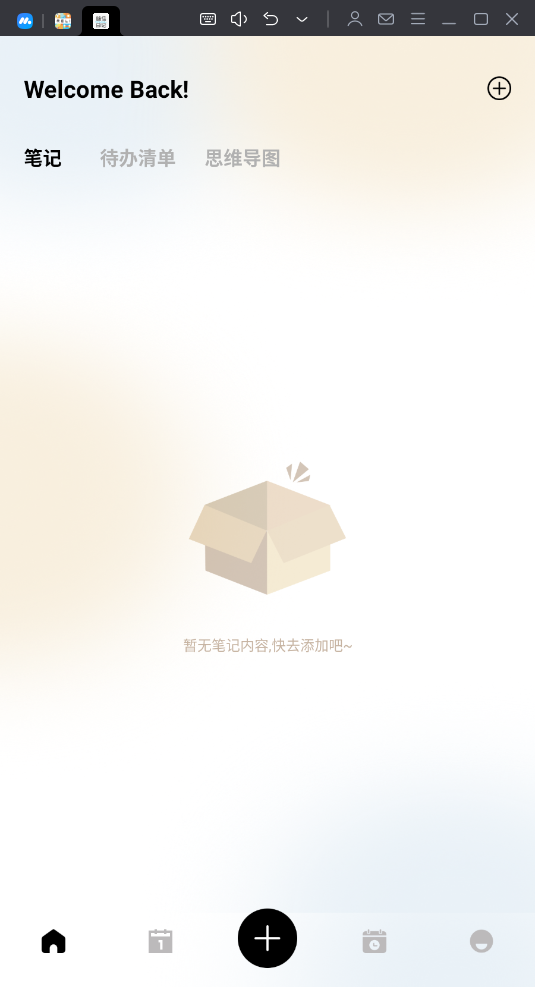 �����ռǹٷ����ͼ0