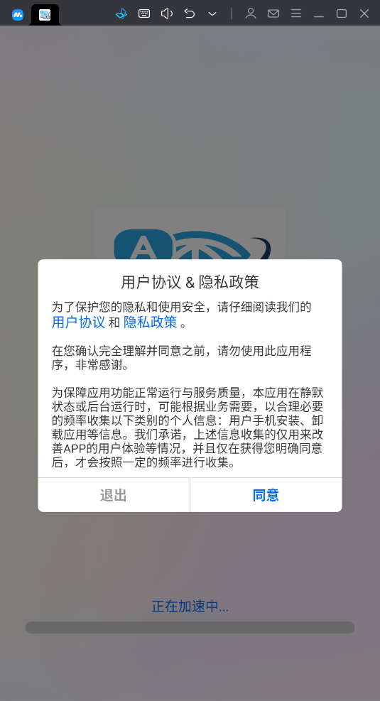 地道翻译君官方版截图2