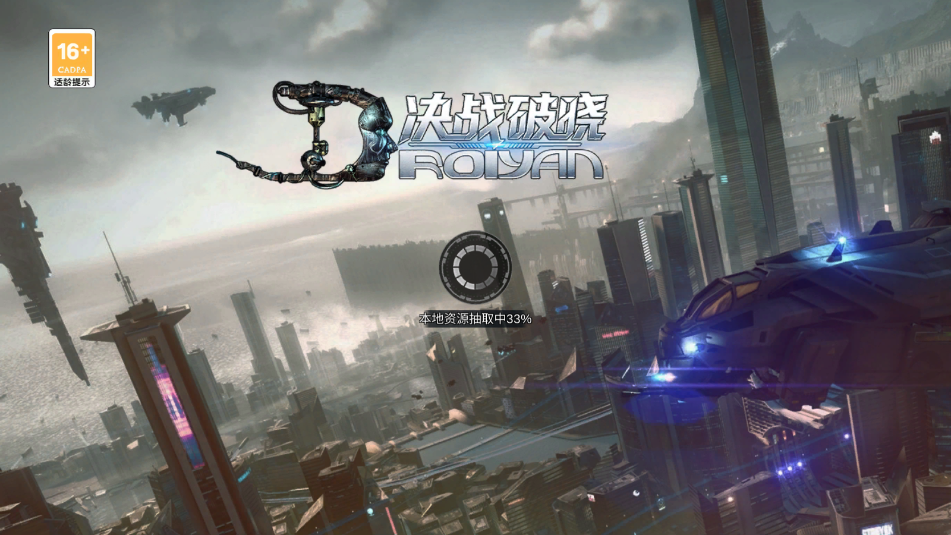 ��ս������Ϸ��ͼ2