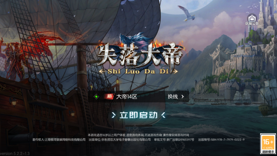 MUʧ������Ϸ��ͼ0