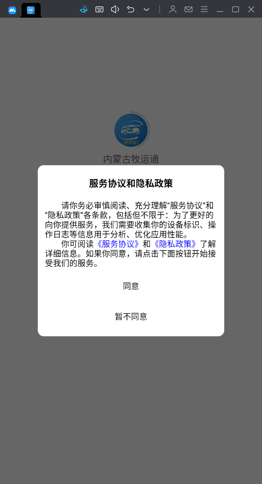 ���ɹ�����ͨ���°汾��ͼ2