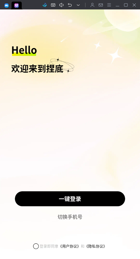 ��׽���������ͼ0