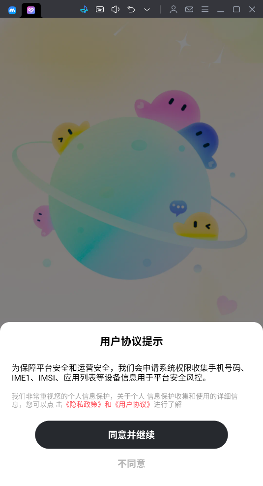 ��׽���������ͼ2