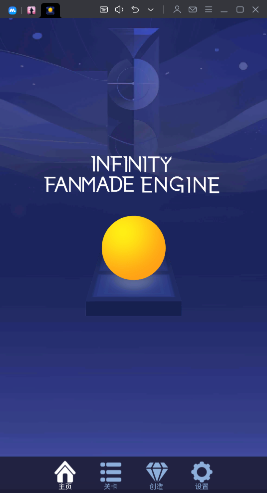 ���������IIE Fanmade Editor��ͼ1