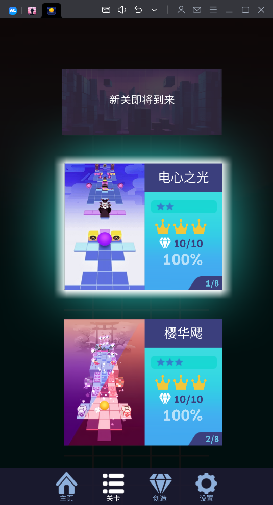 ���������IIE Fanmade Editor��ͼ0