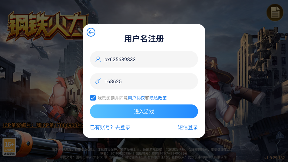 ����������Ϸ�ٷ����ͼ0