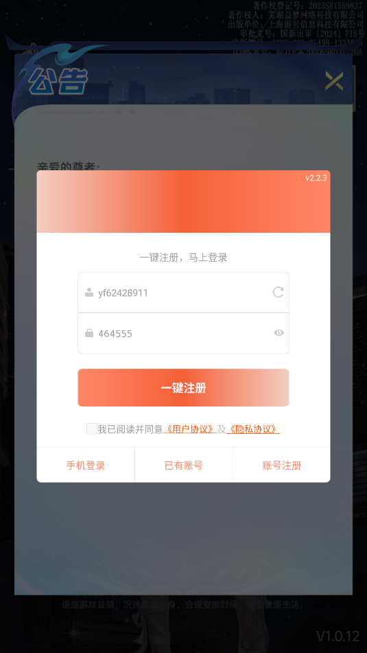 Ұ��Сʦ�����ιٷ����ͼ0