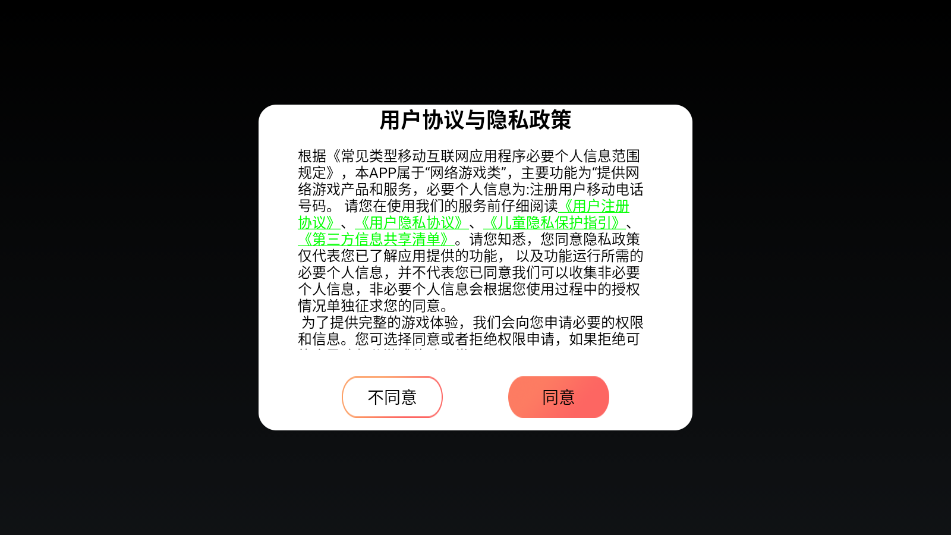 �������ٴ�����Ϸ��ͼ1