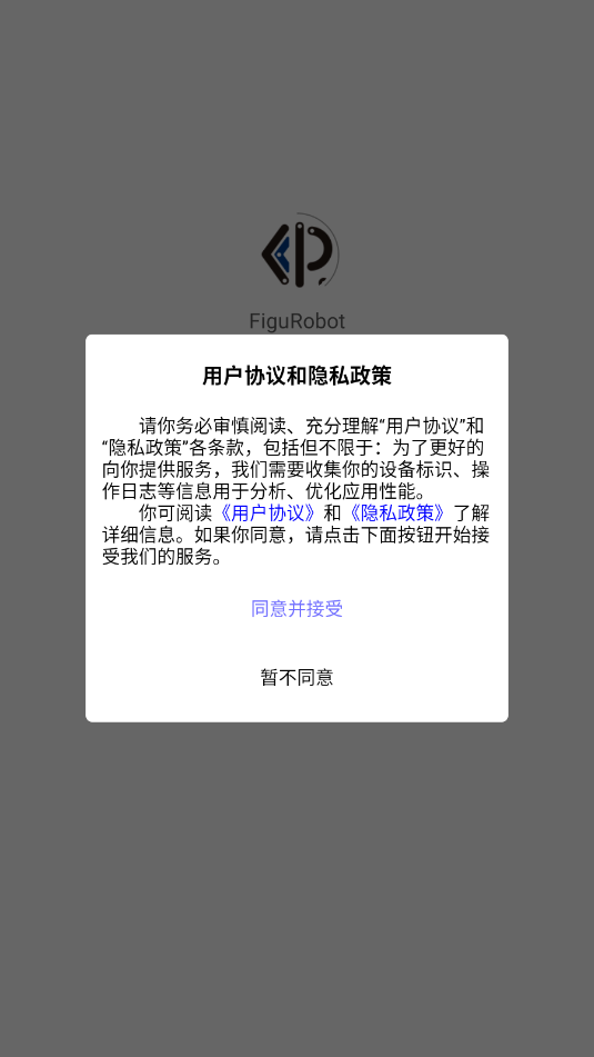 figurobot app�ٷ����ͼ2