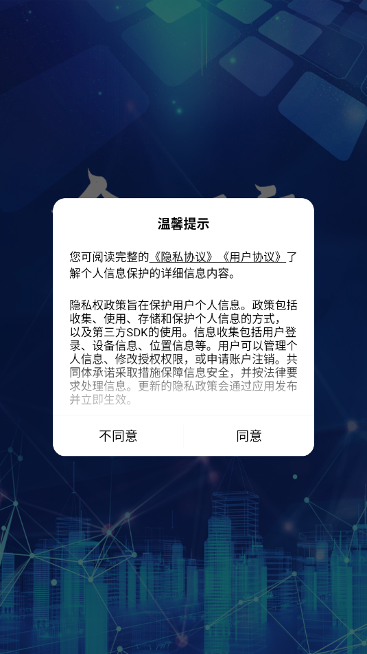 ���ƹ�ͬ��ٷ����ͼ1