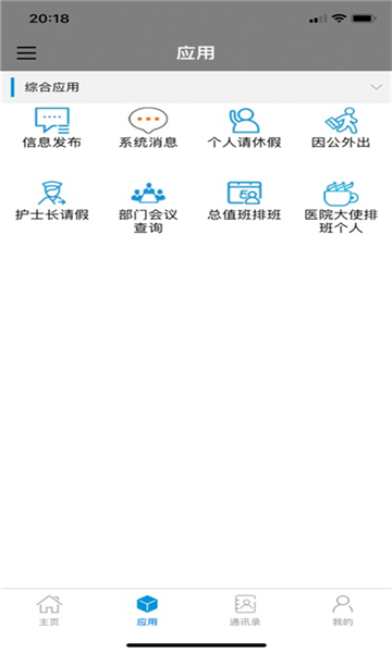 hrp appͼ0