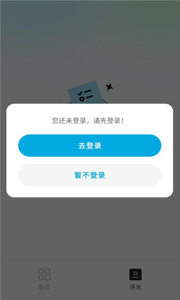 ˴Ϳռappͼ1