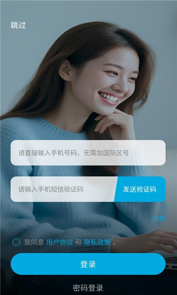 ˴Ϳռappͼ0