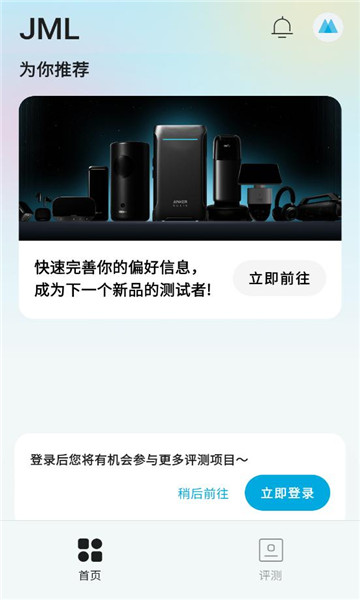 ˴Ϳռappͼ2